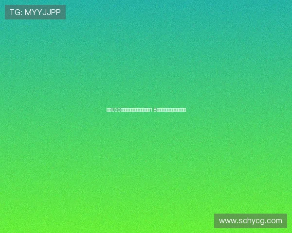 足坛U20球员转会费前二榜单姆巴佩1.8亿欧领衔菲利克斯紧随其后