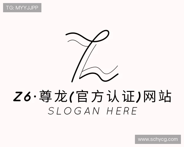 知道Z6·尊龙(官方认证)网站